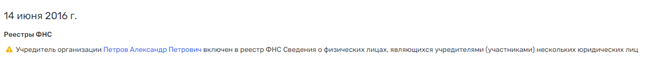 Наследие Петрова Наследие Петрова