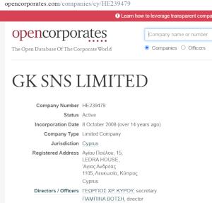 Чья тут Tobacco? Чья тут Tobacco?