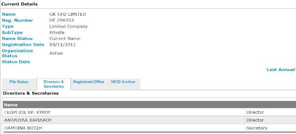 Чья тут Tobacco? Чья тут Tobacco?