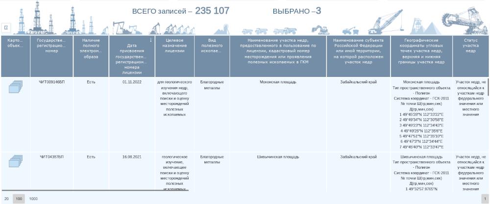 Чья тут Tobacco? Чья тут Tobacco?