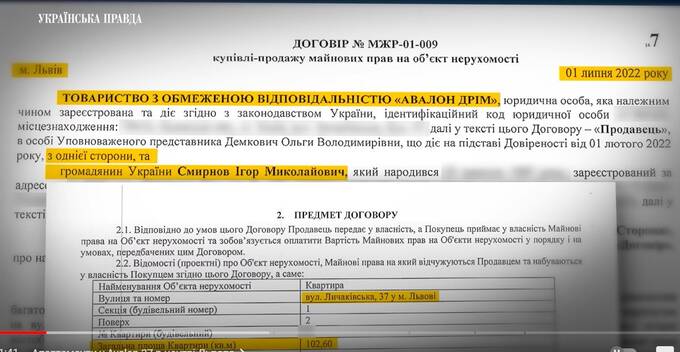Контрабандист Григорий Козловский и взятка заместителю главы Офиса президента «Авалоном»