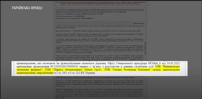 Контрабандист Григорий Козловский и взятка заместителю главы Офиса президента «Авалоном»