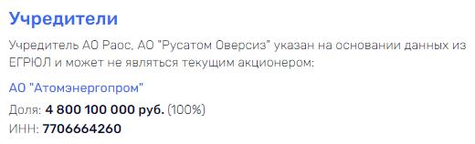 Большой Большой