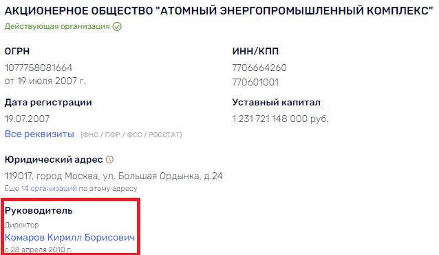 Большой Большой