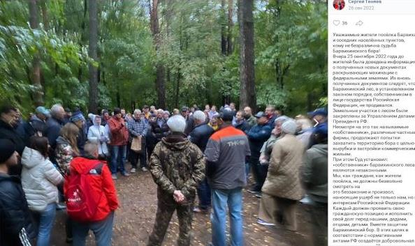 Из скандала вокруг барвихинского леса торчат уши Червиченко и Агаларова? Из скандала вокруг барвихинского леса торчат уши Червиченко и Агаларова? dqxikeidqxiqxtsld