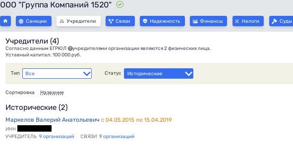 Из скандала вокруг барвихинского леса торчат уши Червиченко и Агаларова? Из скандала вокруг барвихинского леса торчат уши Червиченко и Агаларова?