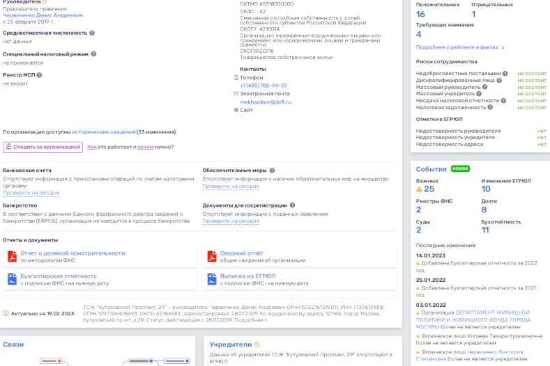 Из скандала вокруг барвихинского леса торчат уши Червиченко и Агаларова? Из скандала вокруг барвихинского леса торчат уши Червиченко и Агаларова?
