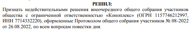 Силуанов и Скигин сошлись на конопляном поле Силуанов и Скигин сошлись на конопляном поле