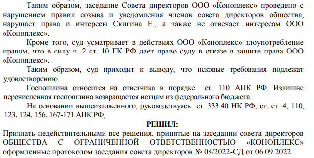 Силуанов и Скигин сошлись на конопляном поле Силуанов и Скигин сошлись на конопляном поле