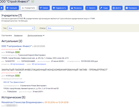 Экс-зять Петра Бирюкова больше не в фаворе Экс-зять Петра Бирюкова больше не в фаворе dqxikeidqxiqxtsld