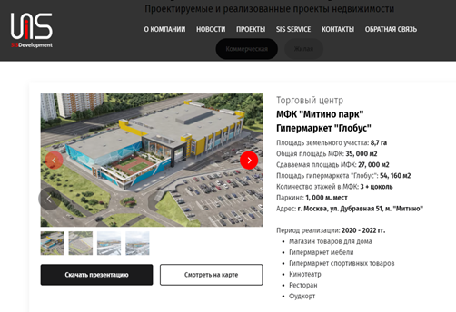 Экс-зять Петра Бирюкова больше не в фаворе Экс-зять Петра Бирюкова больше не в фаворе