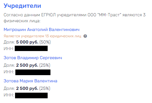 "Сколково" можно для Митрошина "Сколково" можно для Митрошина