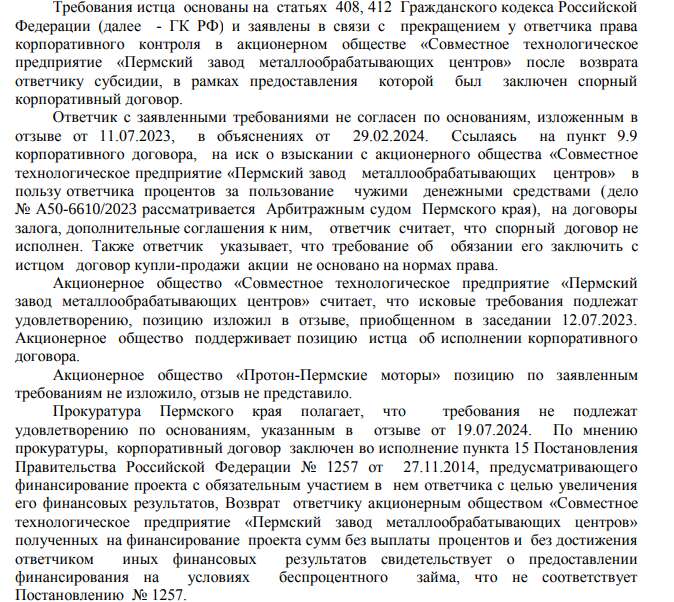 Ростехом через «Станкопром» госхолдинг нашел канал левого сбыта? Ростехом через «Станкопром» госхолдинг нашел канал левого сбыта?