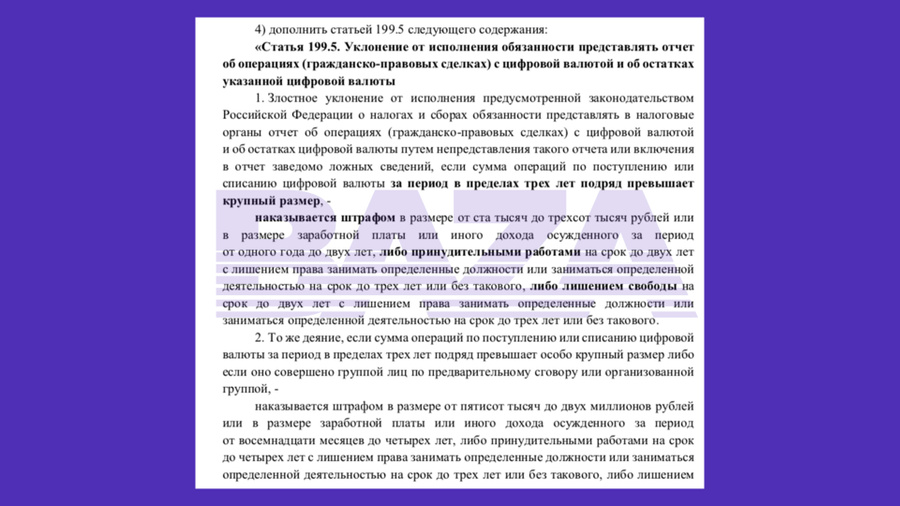 Источник: База