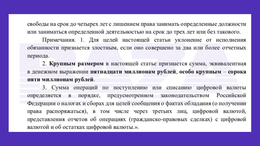 Источник: База