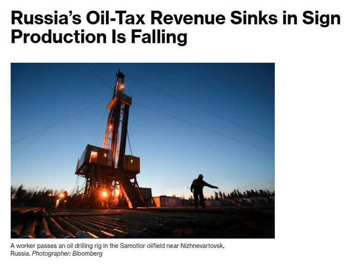 Российские нефтяные компании сокращают выплаты в бюджет из-за снижения добычи ekideeixqieurmf dqxikeidqxiqxtsld