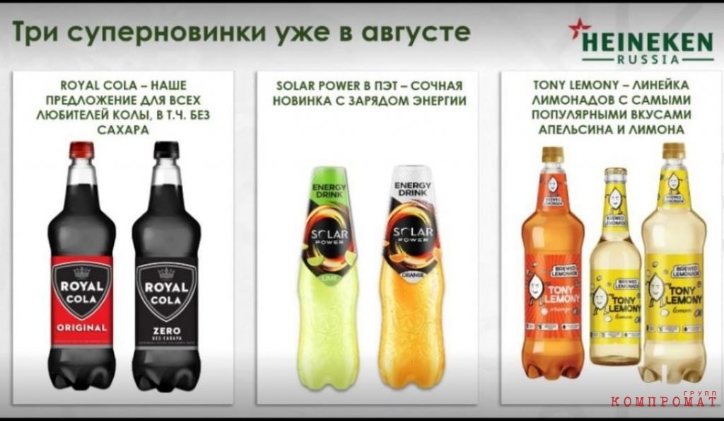 Heineken ушёл, но остался dqxikeidqxiqxtsld