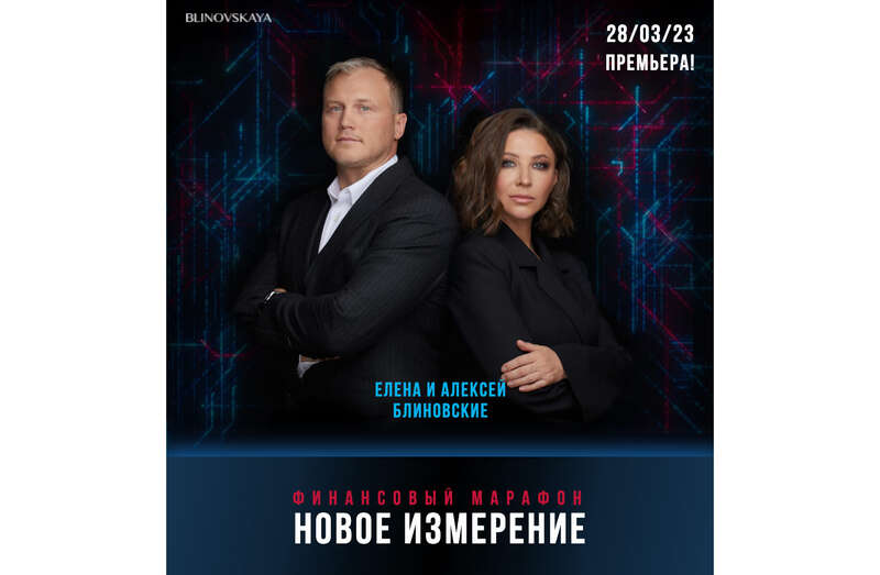 Фото © Blinovskaya.com tidttiqzqiqkd dqxikeidqxiqxtsld