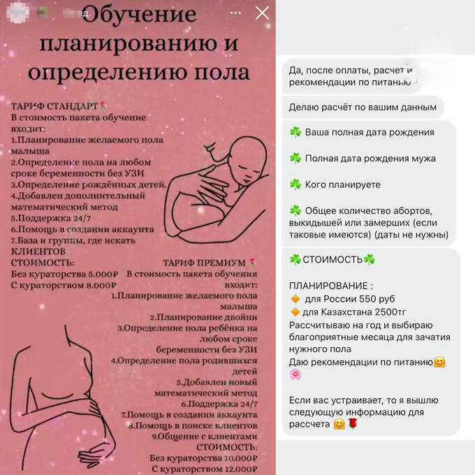 huixrikdidt dqxikeidqxiqxtsld