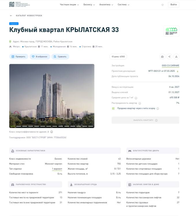  tidttiqzqiqkdrmf dqxikeidqxiqxtsld