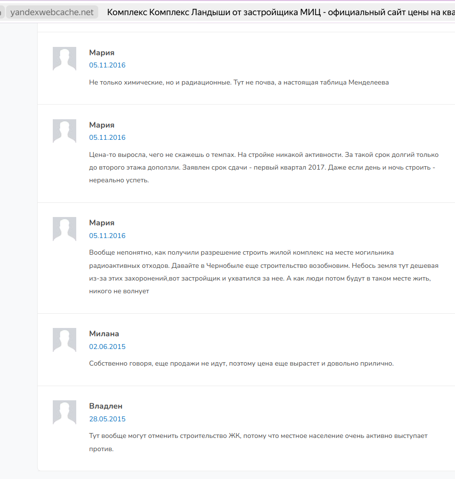 Кубышка МИЦ: схема Кубышка МИЦ: схема