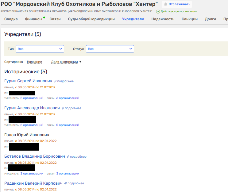 Из Курска в Лондон через Мордовию: Рябинский и бюджеты по любви Из Курска в Лондон через Мордовию: Рябинский и бюджеты по любви