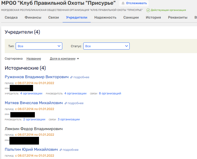 Из Курска в Лондон через Мордовию: Рябинский и бюджеты по любви Из Курска в Лондон через Мордовию: Рябинский и бюджеты по любви