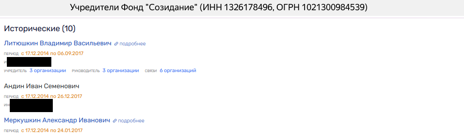 Из Курска в Лондон через Мордовию: Рябинский и бюджеты по любви Из Курска в Лондон через Мордовию: Рябинский и бюджеты по любви