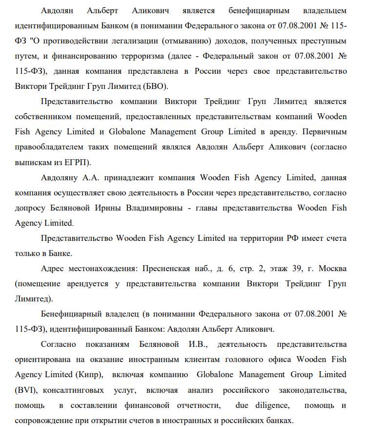 С Мальты на Мальту: Альбер Авдолян прикрылся островным паспортом С Мальты на Мальту: Альбер Авдолян прикрылся островным паспортом