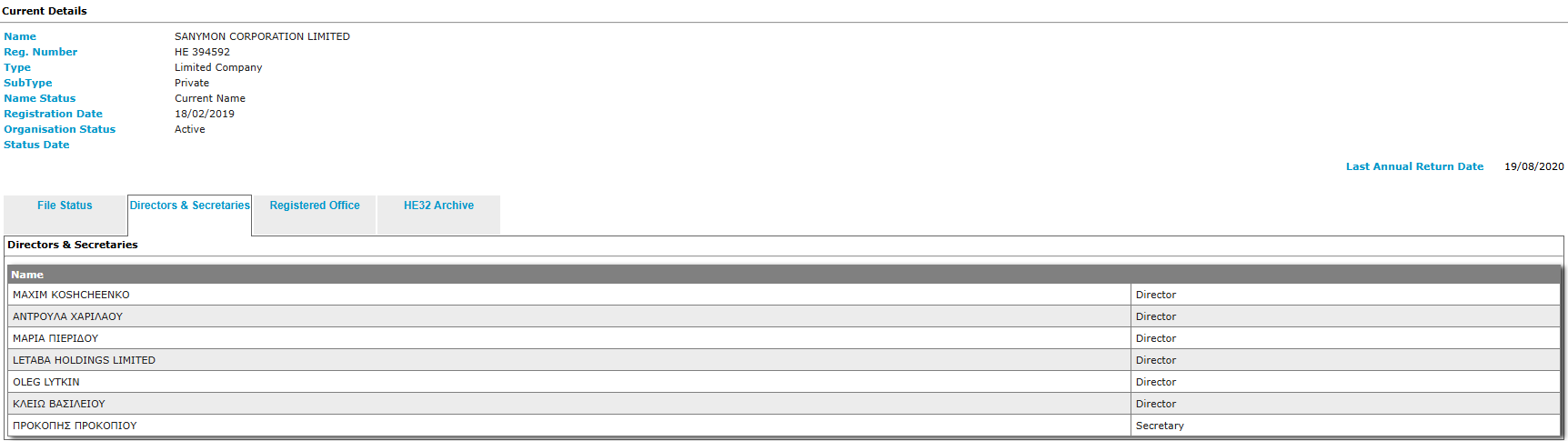 Борьба с низким чеком: «Магниту» по пути с «Азбукой вкуса»? Борьба с низким чеком: «Магниту» по пути с «Азбукой вкуса»?