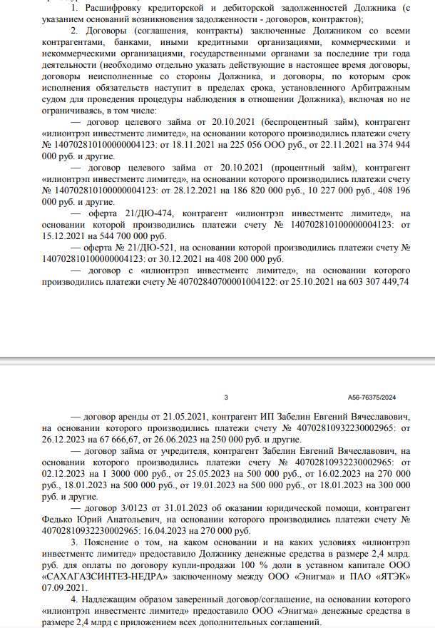 Ставропольский ГМЗ утоп - деньги уплыли на Кипр. А в шлюпке сидит Авдолян Ставропольский ГМЗ утоп - деньги уплыли на Кипр. А в шлюпке сидит Авдолян