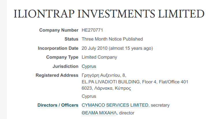 Ставропольский ГМЗ утоп - деньги уплыли на Кипр. А в шлюпке сидит Авдолян Ставропольский ГМЗ утоп - деньги уплыли на Кипр. А в шлюпке сидит Авдолян