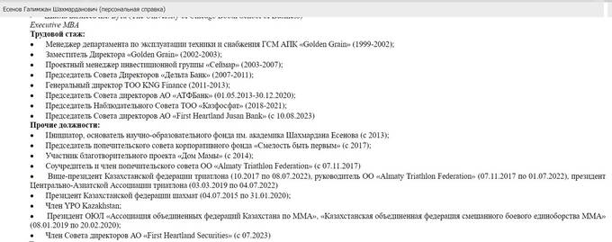    :  ,   tidttiqzqiqkdkmp dqxikeidqxiqxtsld