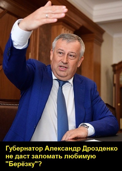 Березин хранит Березин, Андрей, Валерьевич, биография, Евроинвест, Hewlett-Packard, HP, скандалы, Дрозденко, губернатор, махинации, офшоры, обналичивание dqxikeidqxiqxtsld