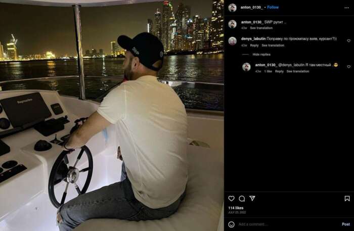 пуля евгений