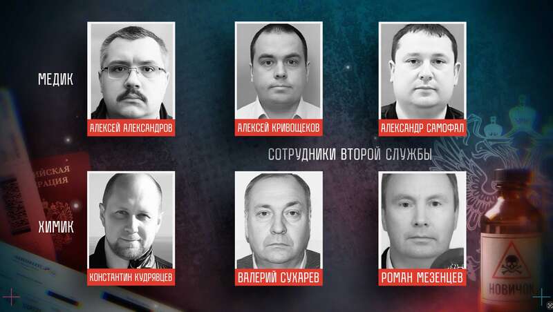 Группа сотрудников ФСБ, приехавшая в Киров в начале 2017 года.