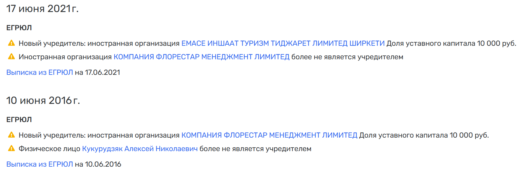 С ВДНХ на офшорные берега: Наталья Сергунина своих не бросает С ВДНХ на офшорные берега: Наталья Сергунина своих не бросает