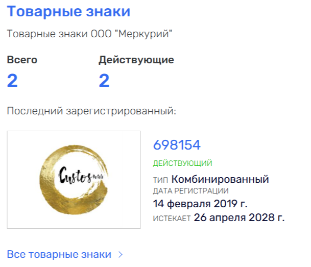 С ВДНХ на офшорные берега: Наталья Сергунина своих не бросает С ВДНХ на офшорные берега: Наталья Сергунина своих не бросает