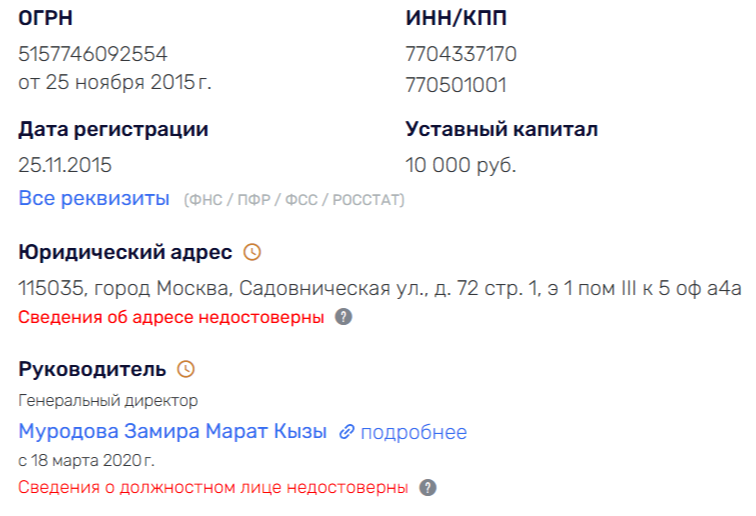 С ВДНХ на офшорные берега: Наталья Сергунина своих не бросает С ВДНХ на офшорные берега: Наталья Сергунина своих не бросает
