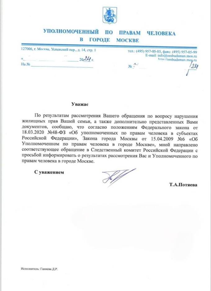 tidttiqzqiqkdatf dqxikeidqxiqxtsld